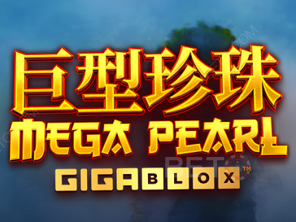 Megapearl Gigablox 데모 버전