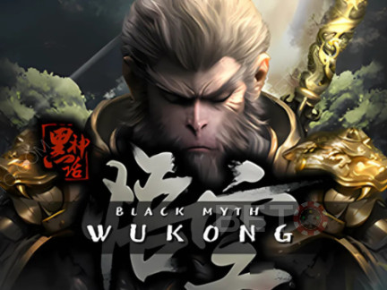 Black Myth Wukong 데모 버전
